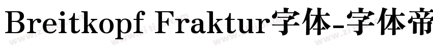 Breitkopf Fraktur字体字体转换
